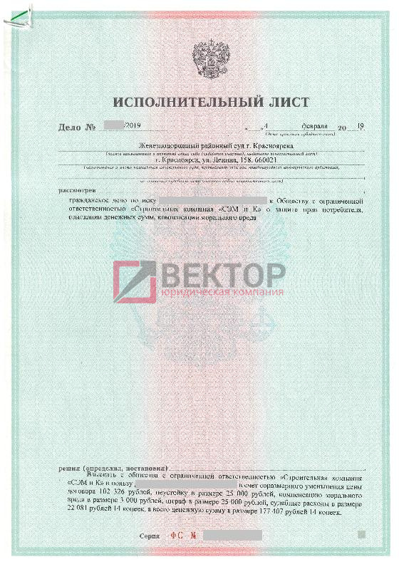 СЭМ и К 1 комн.