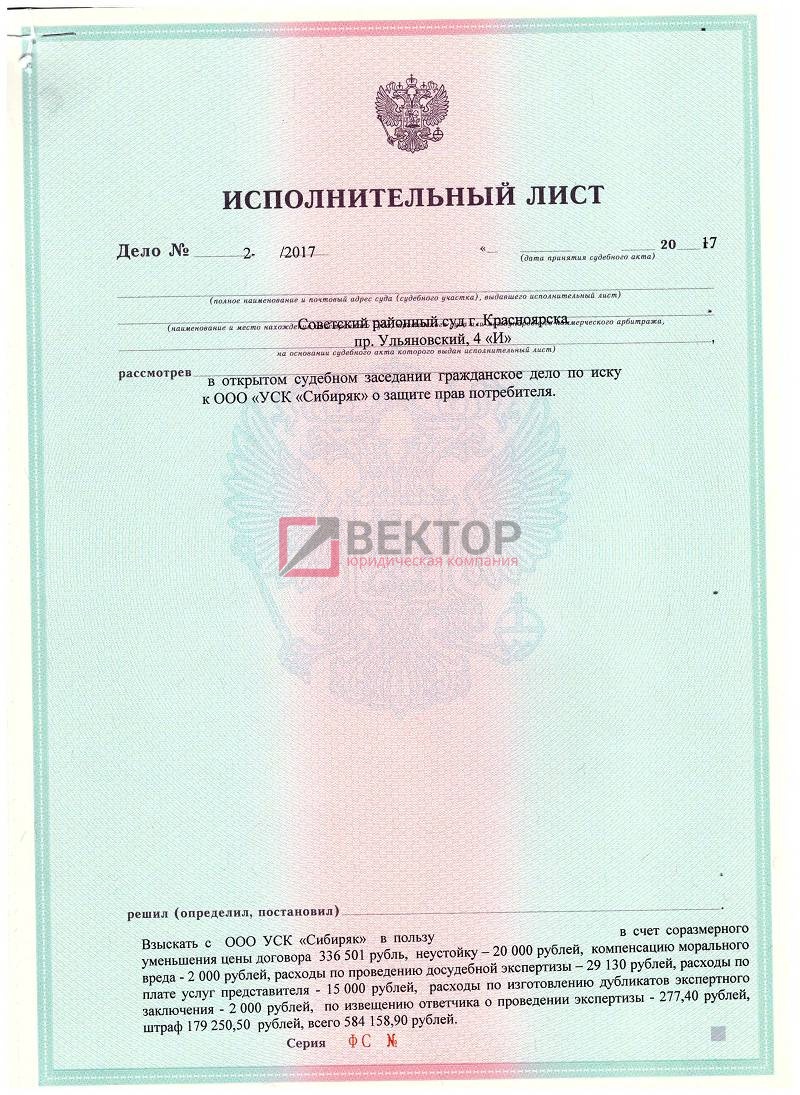 Сибиряк 3 комнатная