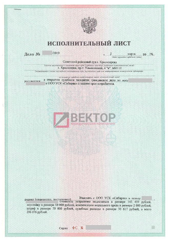 Сибиряк 2 комн.