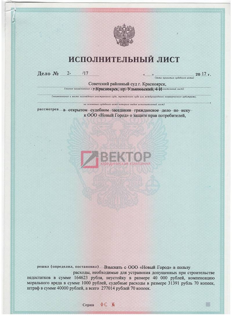 Новый город 2 комнатная